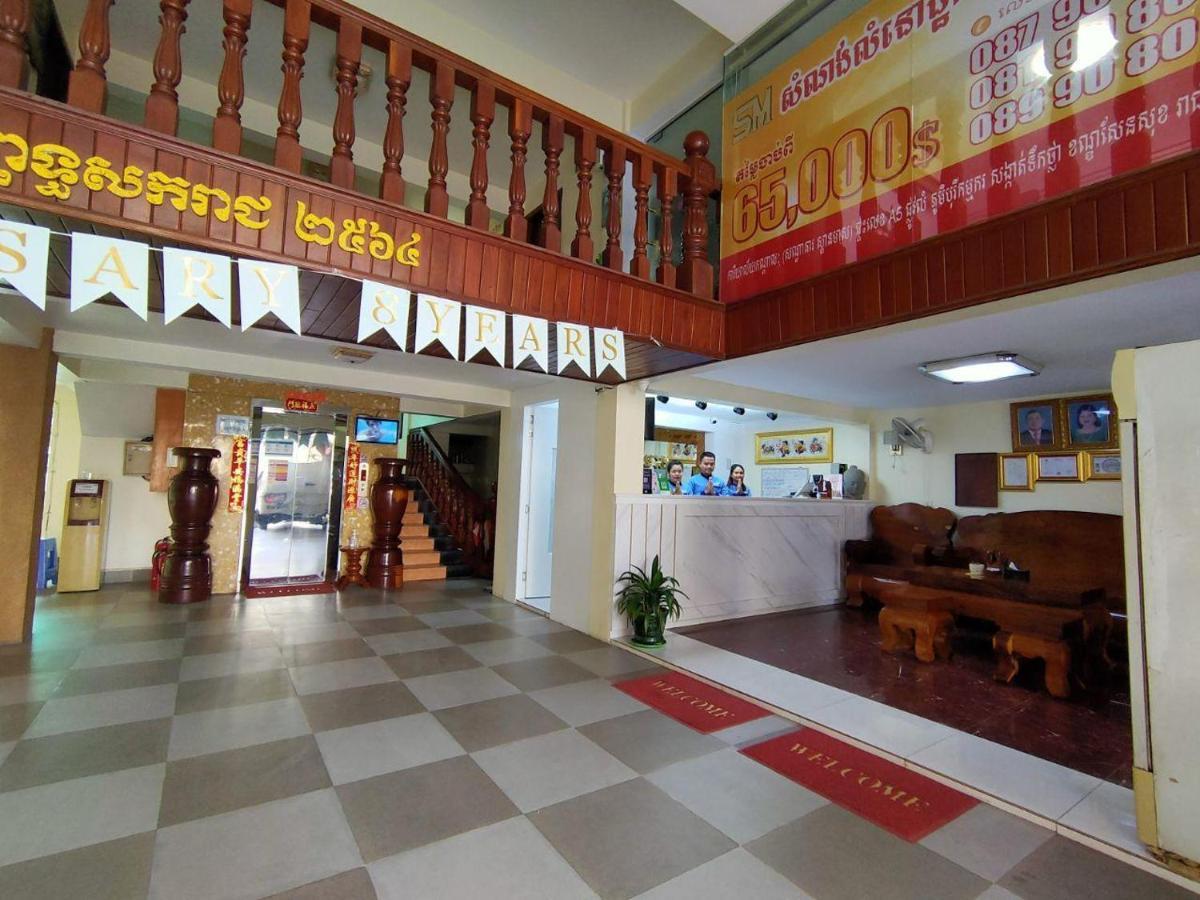 Spean Meas Hotel Phnom Penh Zewnętrze zdjęcie